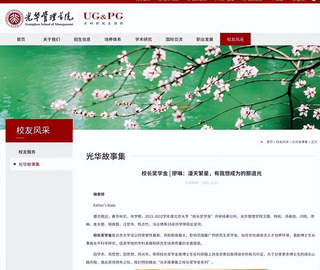 羡慕？95后北大娃娃脸美女博士走红，本人回应：本科是大连理工