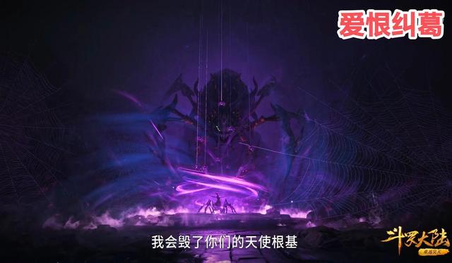 比比东被玷污细节再现,除了强抓扔床,过程还要更魔鬼