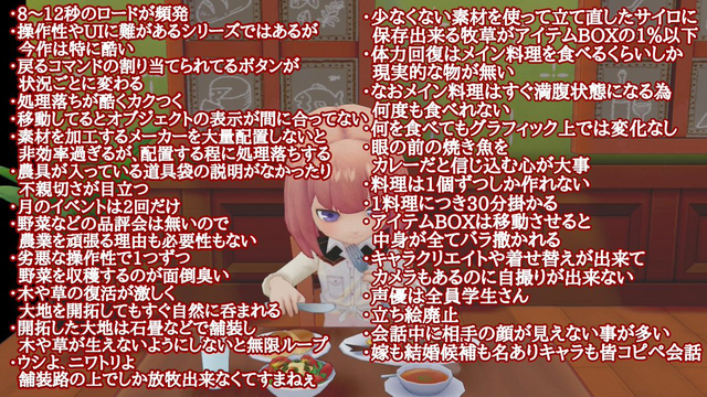 被微波炉“谋杀”的《牧场物语》