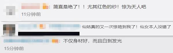超模何穗水中轻纱舞动,身姿曼妙如美人鱼,网友:惊为天人