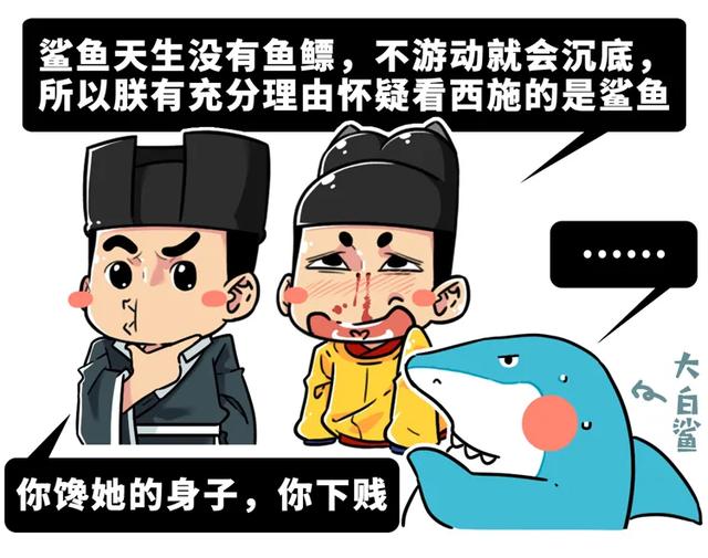 古代四大美女打假指南：四大美女或许只有一个是真实的