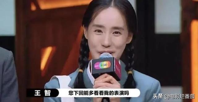 春节档“演技最好10位女演员”排名，周迅第2，王智第1突破最大