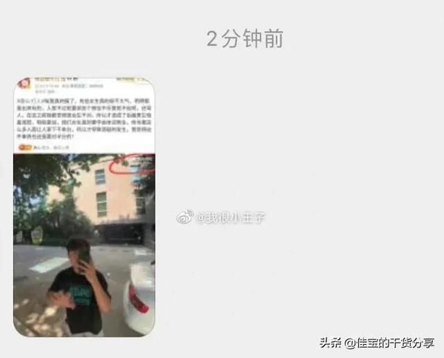 唐山多名男子暴力殴打女性，现全部被抓捕归案，只求严惩