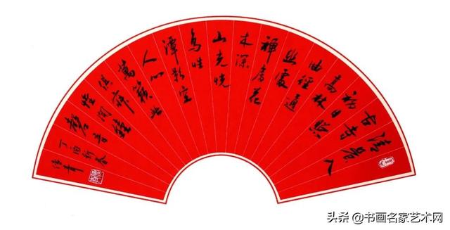 「艺术中国」———党传青书法作品鉴赏