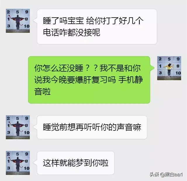 不是男朋友不爱,而是他真不懂女生,不会做男朋友的请认真看