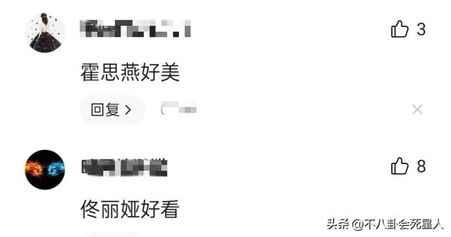 7组中年女星同框比美，刘涛赢了秦海璐，殷桃曾黎各有千秋