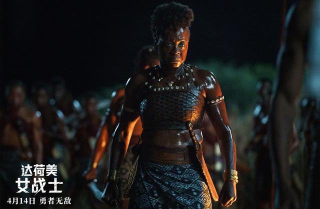 戏里戏外都堪称“女战士”,维奥拉·戴维斯带来新作《达荷美女战士》