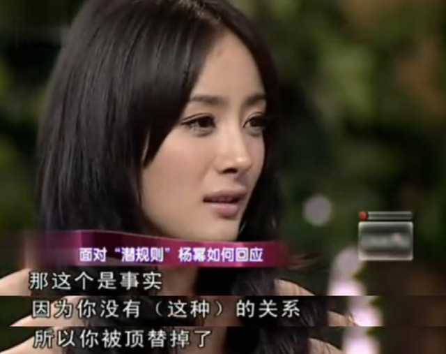 遭遇过“潜规则”的10位女星,有人侥幸逃脱有人却惨遭埋没