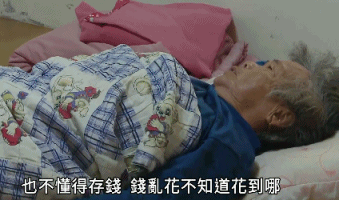 越南新娘,13万就被卖给45岁粗汉,要往娘家偷寄钱,细扒一言难尽