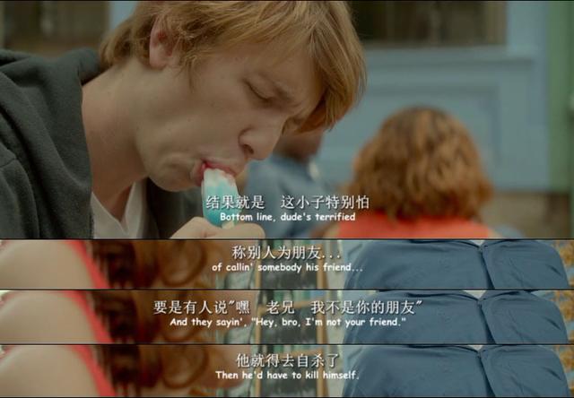 影视看东西——《无问西东》《我和厄尔以及将死的女孩》