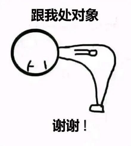 美丽笨女人(老铁原创)