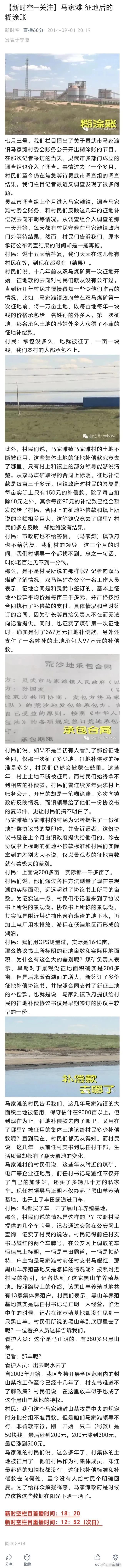惊悚！深挖“跪地求水”真实原因，竟牵出惊人内幕，网友水太深