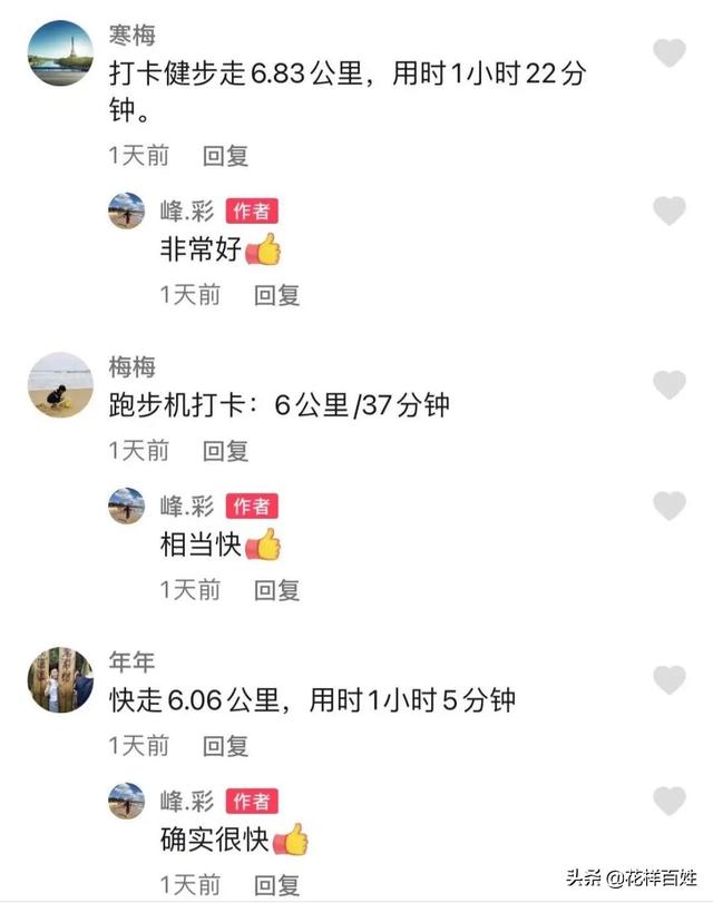 48岁开始跑步，从生活不能自理到马拉松女神，10年她的改变太惊人