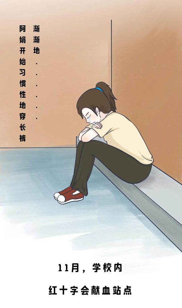 【漫画】龙文身的女孩