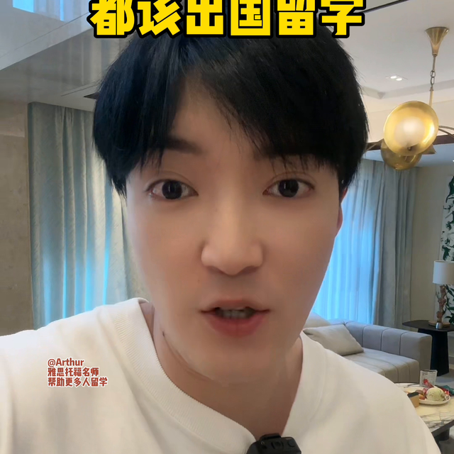 为什么说女孩子都还出国留学 #留学