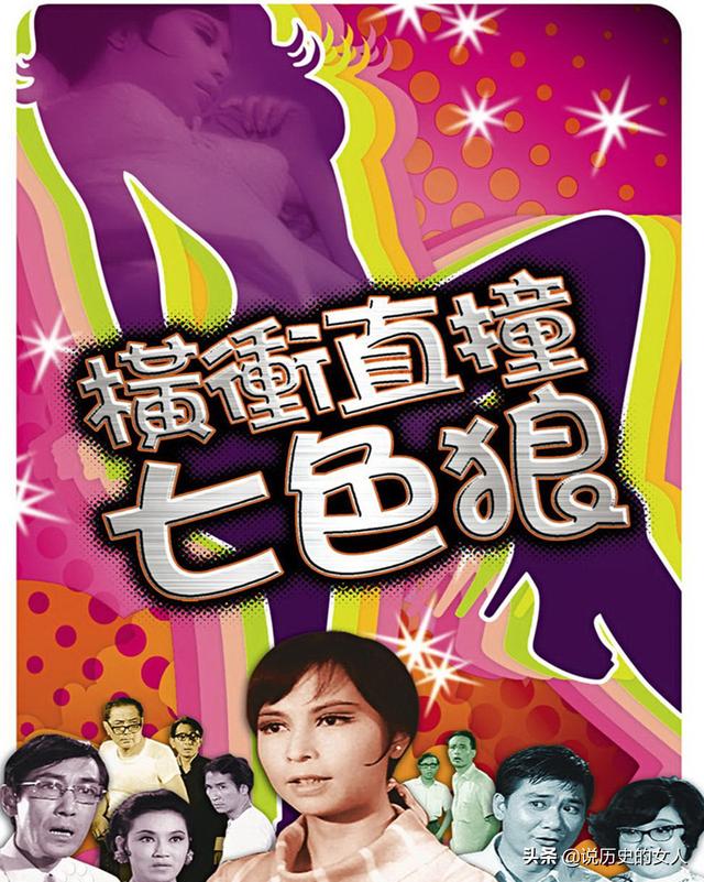 她:亚洲第一艳星,全裸出镜,当过间谍,后成中国卫星导航之母