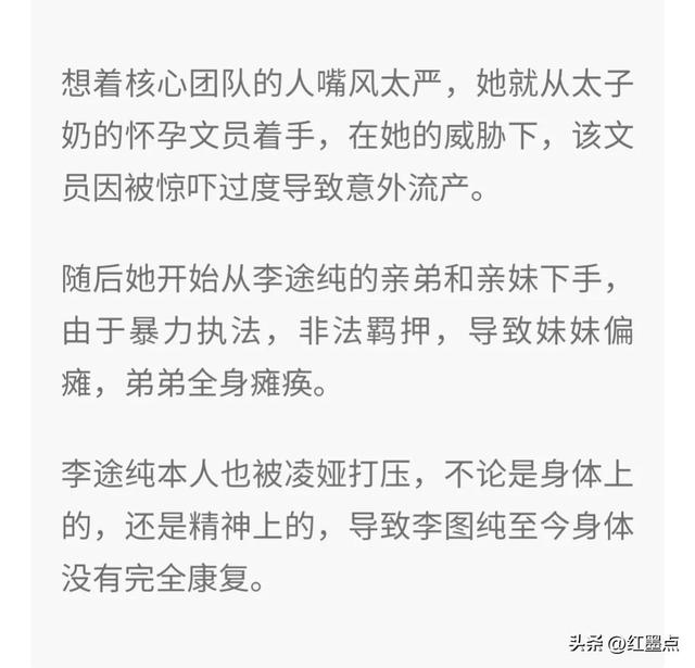 蛇蝎心肠！美女公安副局长作孽“奶祸”内幕：手段太过毒辣