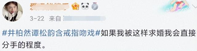 又惹争议了，嘴含戒指接吻，国产剧的吻戏开始了一场“病态传承”