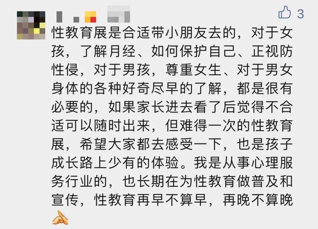 在家看A片被老妈撞见，她反手就带我去了个“18禁”场所