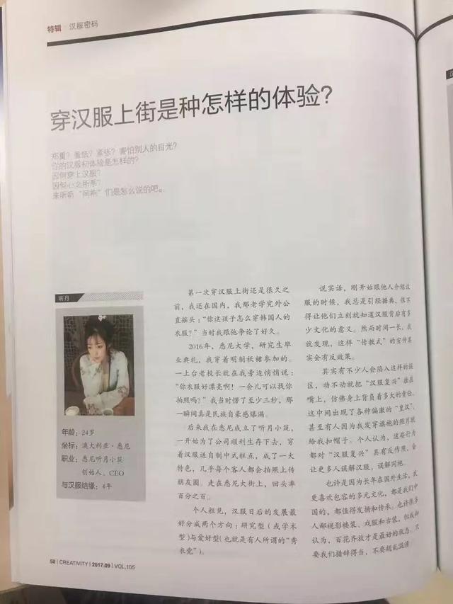 90后中国姑娘，在澳洲街头搞“事情”，竟然美哭外媒、惊动CCTV