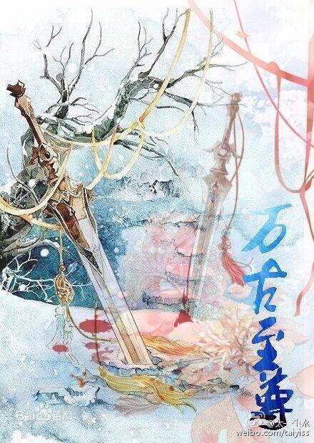 经典网络小说中让人感动至深的十八对情侣，看完忍不住掉泪