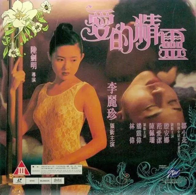 她被称为“蜜桃女神”一脱成名!如今无人知晓,你还记得吗?