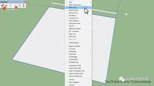 SU建沙发难?一个布料模拟插件就搞定啦