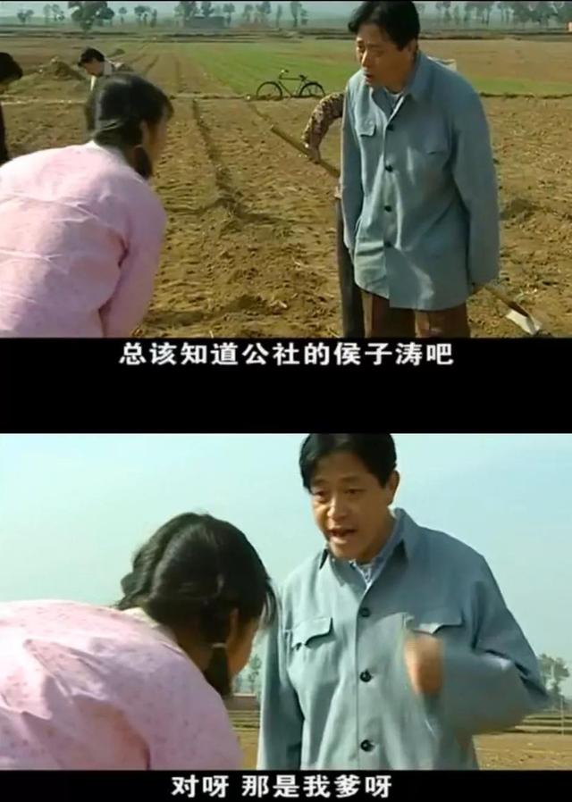 神剧啊!《当家的女人》短短十八集却揭露了这么多人生现实