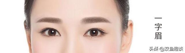 十款眉型，总有一款是你的爱