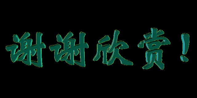 三个女人一台戏