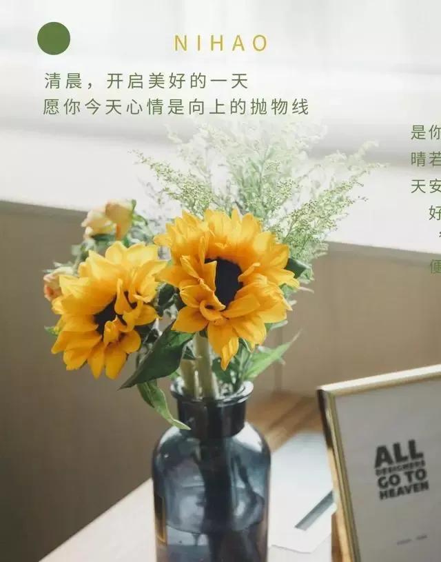 早安图文分享：微笑一下给自己加油打气