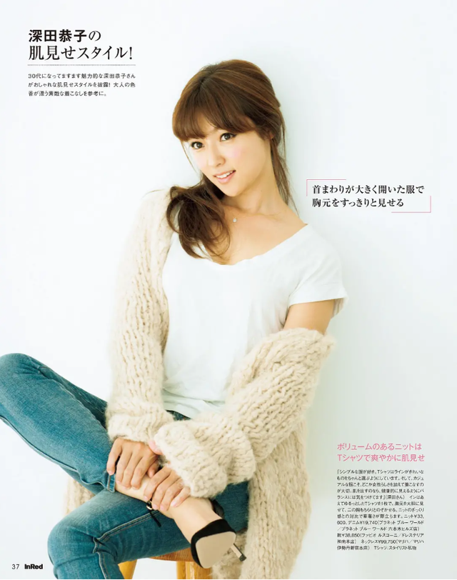 日本最美女星排行，佐佐木希那么漂亮才第九，第一拥有完美长相