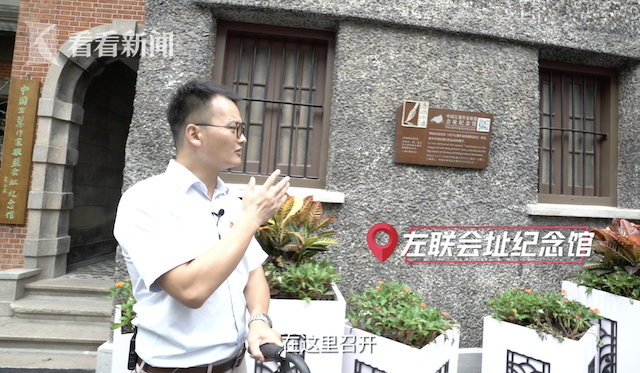 红色文化记忆｜探寻海派文化红色基因