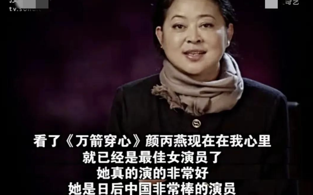 “捧不红”的10位女星，虽然观众扼腕叹息，但火不起来，也是幸运