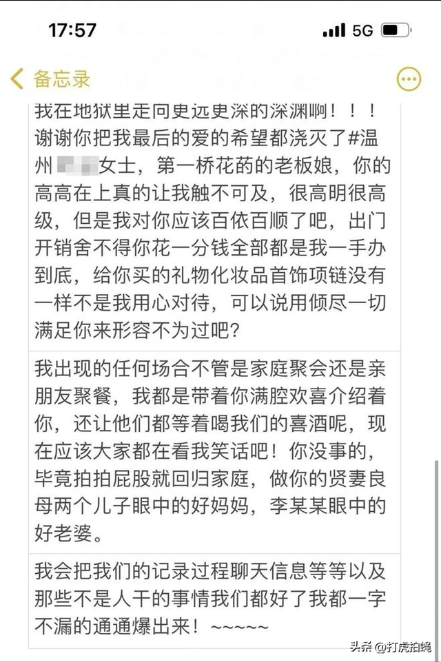 唐山玉田花店老板娘8分25秒不雅视频被曝光,律师:涉嫌违法