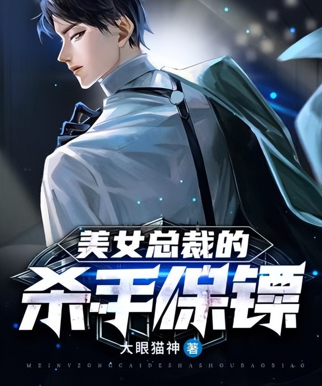 不可错过的三本都市言情小说,情节文笔俱佳,拒绝书荒!