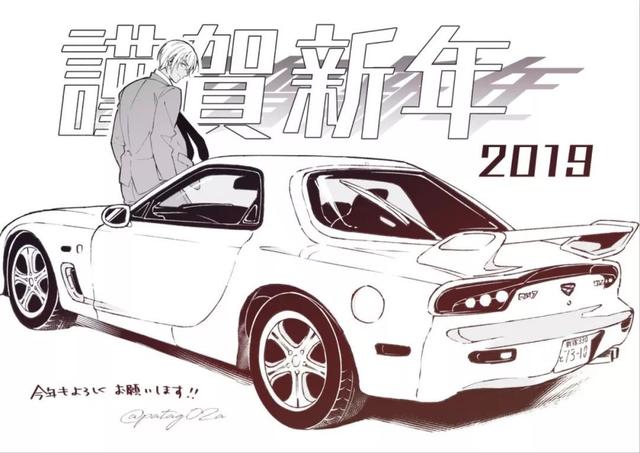 16位漫画家手绘2019年新年贺图，每一张都值得收藏！