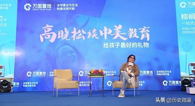 80后美女总裁国内设惊天骗局，2年卷走1.5亿，潜逃美国过奢靡生活