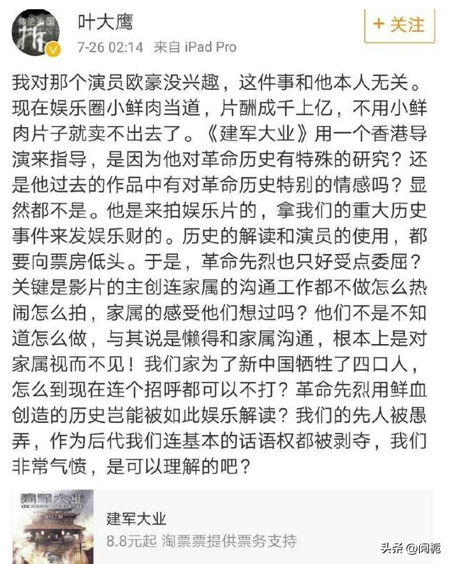 气质不够硬就别再尬演军人了:这8位明星演军人,看着让人真难受
