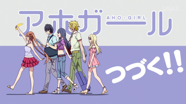 前方侦测到降智打击——《笨女孩》