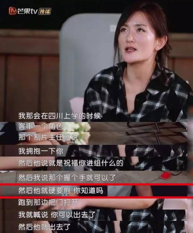 遭遇过“潜规则”的10位女星,有人侥幸逃脱有人却惨遭埋没