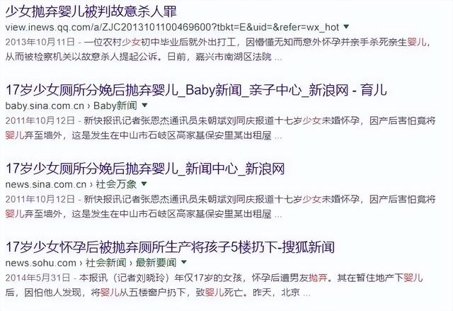 与动物相比，为什么人类女性生孩子如此困难？