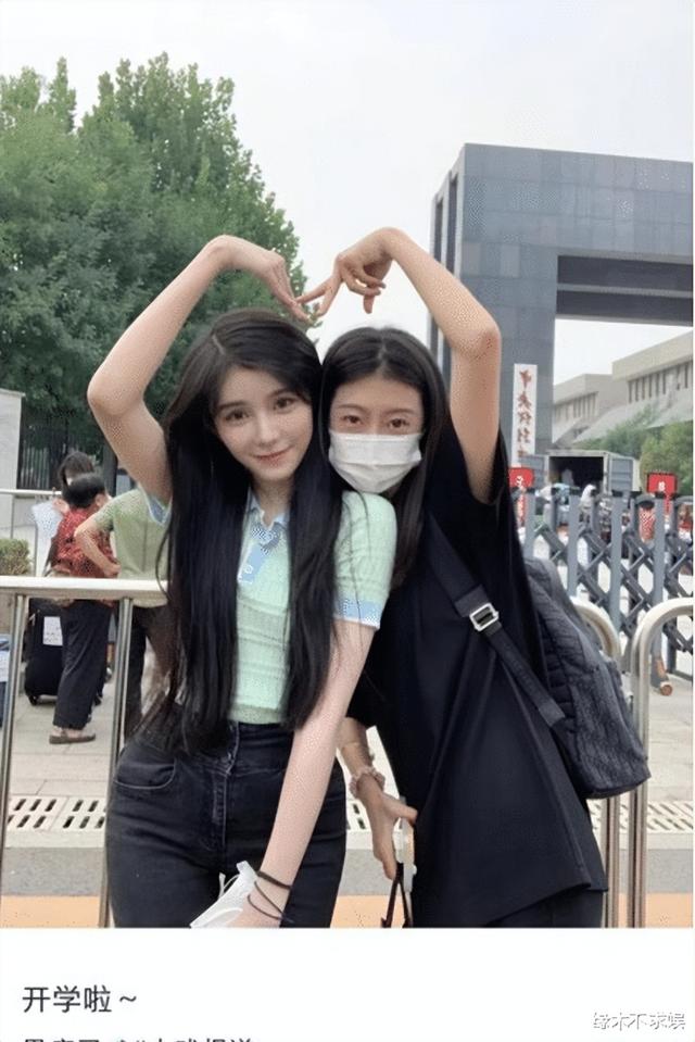中戏北电开学季，明星、素人、网红均来报道，满屏高颜值看花了眼