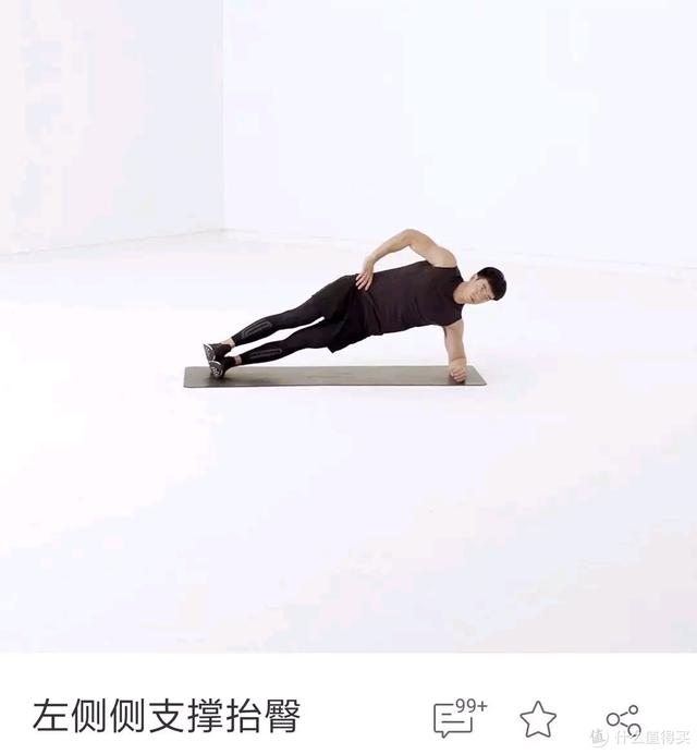 女生都有小腹肌了?只要坚持30次就能速成?