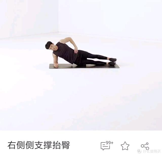 女生都有小腹肌了?只要坚持30次就能速成?