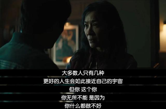 华人之光！全网刷屏的奥斯卡影后，但我只能为杨紫琼高兴5分钟