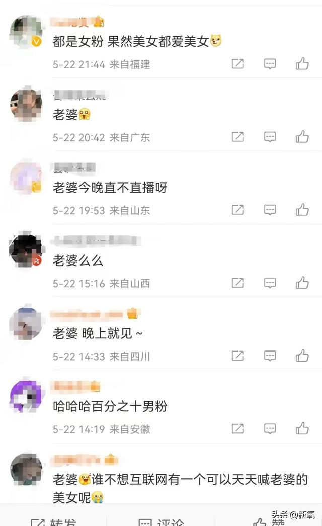 坐拥100万粉丝的美少女,直播间点赞量高达1亿,实力如何?