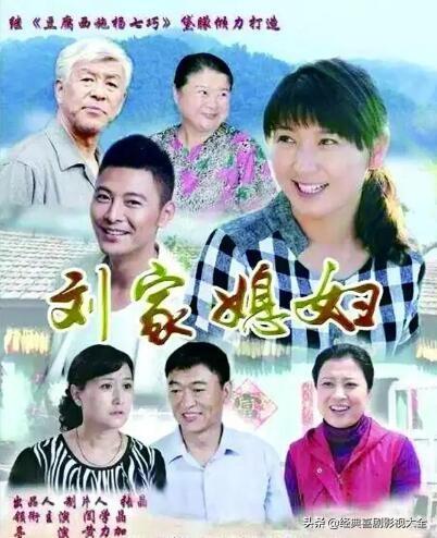 盘点“闫学晶”10部经典电视剧，哪个角色给你留下深刻印象？