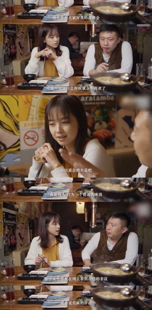 最美央视女记者王冰冰首度回应爆红：打破了她普普通通的“社畜”生活，怕大家厌恶