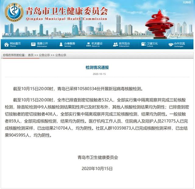 青岛核酸检测现场，小女孩和小男孩的举动温暖无数人……